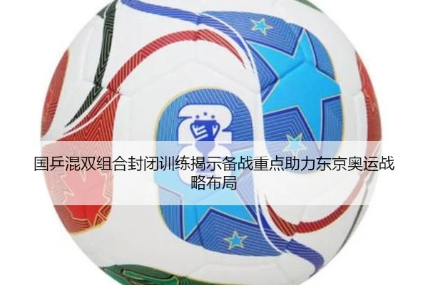 guo-ping-hun-shuang-zu-he-feng-bi-xun-lian-jie-shi-bei-zhan-zhong-dian-zhu-li-dong-jing-ao-yun-zhan-lve-bu-ju-2-491.jpg